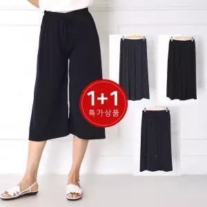 [모슬린]엄마옷 1+1 아이스 7부 와이드 밴딩 팬츠 614FGH0640 마담중년여성빅사이즈50대60대