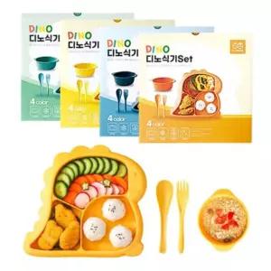 유아 아동 어린이 식기 세트 공룡 식판 그릇 아기 이유식