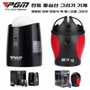 골프공라이너 마커펜 볼 무게중심 퍼팅라이너 밸런스