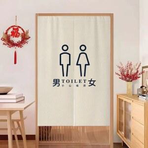 화장실 입구 가림막 일식집 가림천 커텐 중문 캠핑장 커스텀