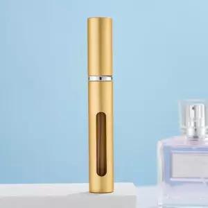 스프레이용기 휴대용 골드 소분 유리 오도르 향수공병