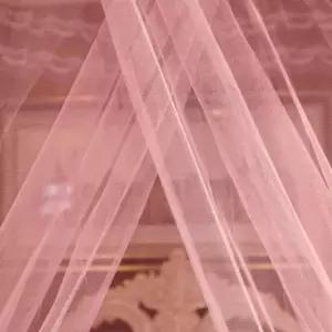 침대 캐노피 모기장(핑크) 천장형모기장 프레임모기장