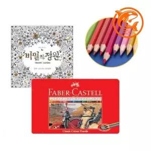 아트 색칠북과 36색 색연필 창의력 색칠하기 컬러링북