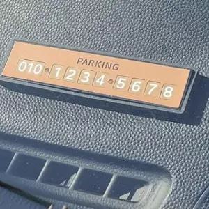 [셀러에이드]논슬립 주차번호판