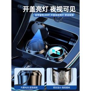 여행용 스마트 재떨이 휴대용 탈부착 발광 쓰레기통 라이트 자동차 부품 야광 자동