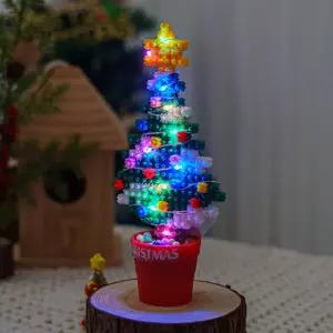 방과후활동 디폼블럭 LED 화분 트리 무드등 공동육아 돌봄교실 조립완구 초등생