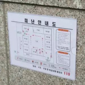 부착형 꽂이판 A4 아크릴월프레임 공지사항꽂이