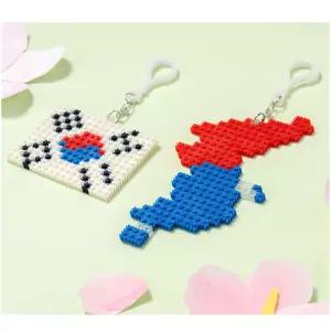 방과후 디폼블럭 대한민국 키링만들기키트 어린이 협동심 초등저학년 꾸미기활동