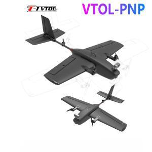 HEEWING/HEE WING 재고 있음: T-1 VTOL-PNP FPV 비행기 730MM 날개 길이 EPP 비행기-PNP RC 비행기
