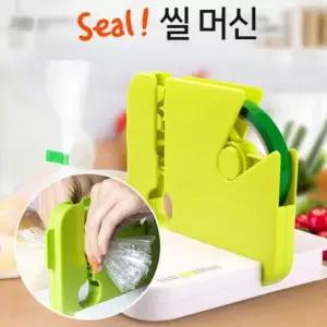 다용도 간편 밀봉기 비닐포장기 실링기 씰테이프 별도구매