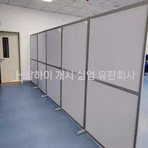 아크릴파티션 폭1m높이1.2(1) 사무실파티션 가림막 사무용