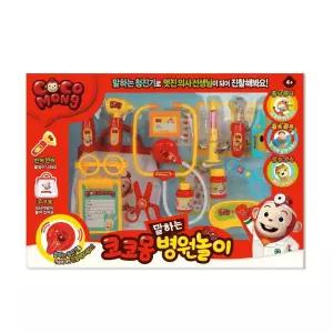 쿠쿠토이즈 완구 역할놀이 어린이장난감 아동장난감 병원놀이 말하는 [m577C06]