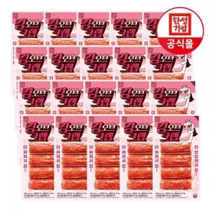 한성기업 크래미 킹오브크랩 150g X 20개