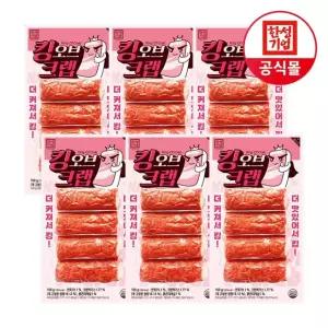 한성기업 크래미 킹오브크랩 150g X 6개