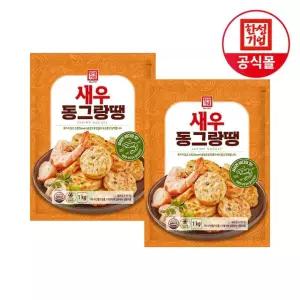 한성기업 새우 동그랑땡 1kg X 2개