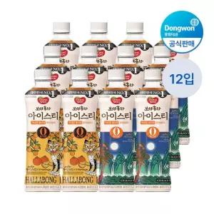 [etv] 보성홍차 아이스티 제로 한라봉 500ml, 12개