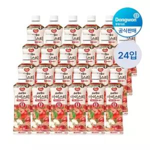[etv] 보성홍차 아이스티 제로 애플 500ml, 24개