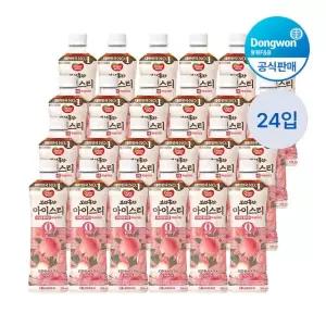 [etv] 보성홍차 아이스티 제로 복숭아 500ml, 24개