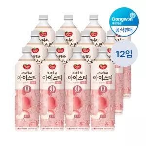 [etv] 보성홍차 아이스티 제로 복숭아 900ml, 12개