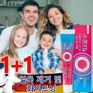 베이킹소다 효소 화이트닝 치약 잇몸케어 치약