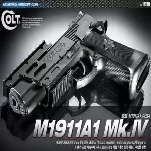 핸드건 피스톨 콜트 에어소프트건 Mk4 M1911A1 COLT  [mWA00572]