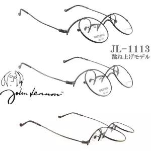 존레논 티타늄 플립업 안경 JL-1113 일본 둥근 안경테