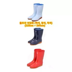 패션 적색 백색 기능성 금해울트라여장화청색  [mW83848F]