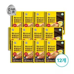 은빛 오곡연자육 훈제오리 슬라이스150g,12팩