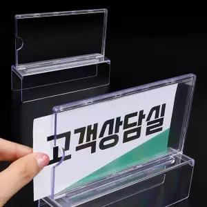 파티션 꽂이 150x70 홀더 표찰 명패 부서 네임텍 이름 Xew4+3grV