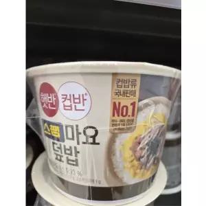 햇반컵반스팸마요덮밥 한끼식사 점심 도시락 간식 혼밥 부모님 219G 1개