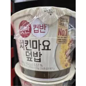 햇반컵반 치킨마요덮밥 한끼식사 점심 도시락 간식 혼밥 부모님 233G 1개