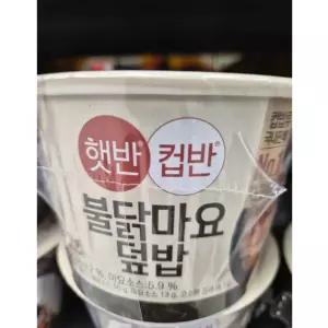 햇반컵반 불닭마요덮밥 한끼식사 점심 도시락 간식 혼밥 부모님 219G 1개