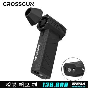 CROSSGUN 미니 제트 터보 킹콩 제트팬 강력한 선풍기 휴대용 핸드헬드 LED 조명 먼지 제거 자동차 테이블