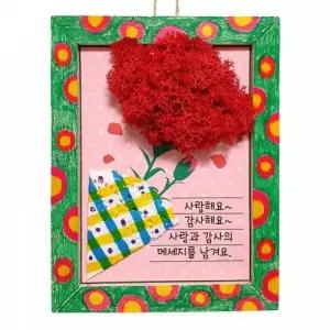 카드 만들기 사각액자 스칸디아모스 카네이션 가정의