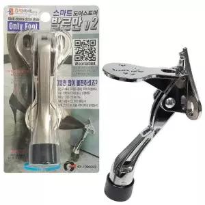 도어스토퍼 발로만V2 고정장치 현관문 원터치 말발굽 현관문고정장치 현관스토퍼 발로만가드