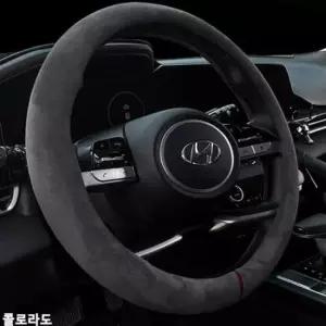 [CAR] 핸들카바 콜로라도 스웨이드 자동차핸들커버