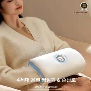 휴대용 손난로 충전식 휴대용손난로 대용량 충전식손난로 겨울