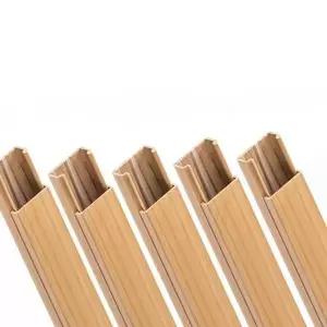 전선몰딩 자바라 벽몰딩 우드 케이블 정리 대형 5개입