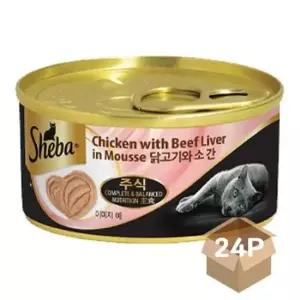 [반려] 통조림 캔간식 닭고기 70g 24P 습식 무스 고양이 소간