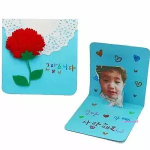 카네이션 카드 어버이날 만들기 팝업cde048