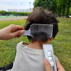 [콩심팥심]셀프이발 커트빗 바리깡