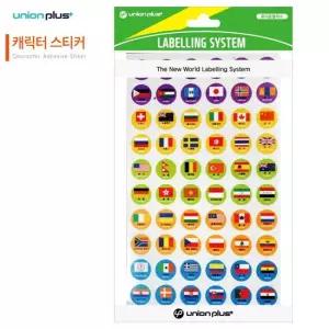 스티커 캐릭터 (만국기) (12mm) (5매입)