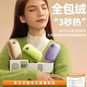 휴대용손난로 충전식 전자 조약돌 미니 핫팩 USB 전기 베이지 15000mAh108799