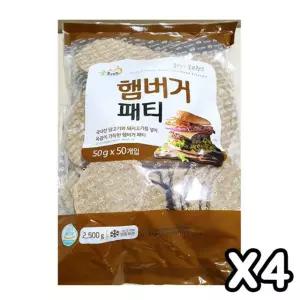 모닝하임 햄버거패티 원형 2.5KG X4 스테이크 육가공 햄벅스테이크 햄버거패티