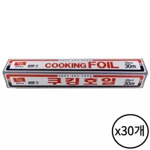 삼아 쿠킹 호일 33cm x 30m 30개 알루미늄 업소용 가정 주방 음식 포장 배달