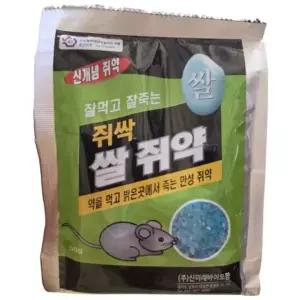 마우스올킬 쥐싹 쌀쥐약 50g