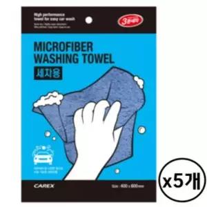 카렉스 3분세차 다용도 세차 타월 형 극세사 수건 5 셀프세차용품 차량실내크리너 다목적청소천