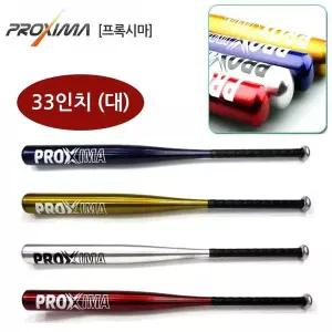 [골드스마일]알루미늄 야구배트 33in (대) 어른용 (랜덤1개)