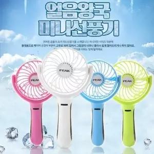 ( )360peak선풍기LED미니선풍기usb선풍기선풍기 컬러랜덤