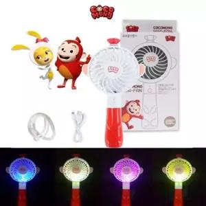 (수량 코코몽선풍기)한정수량 코코몽 LED 선풍기 핸드 미니 USB 선풍기